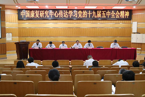 圖為會議現(xiàn)場