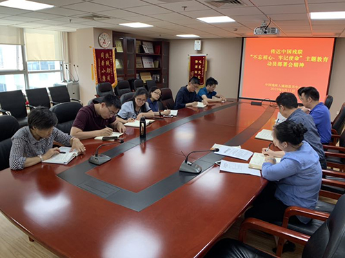 圖為動員部署會現(xiàn)場