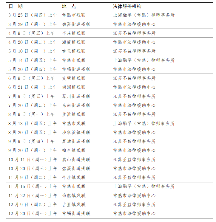 微信圖片_20210408102824.png
