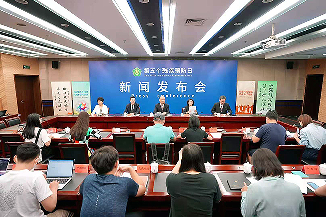   圖為第五個“殘疾預(yù)防日”新聞發(fā)布會現(xiàn)場