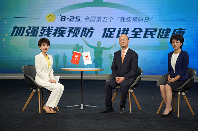 圖為中國殘聯(lián)、國家衛(wèi)生健康委做客人民網(wǎng)接受“殘疾預(yù)防日”專題訪談