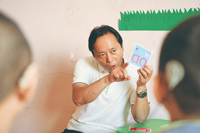 趙小平在給聽障兒童做發(fā)音練習