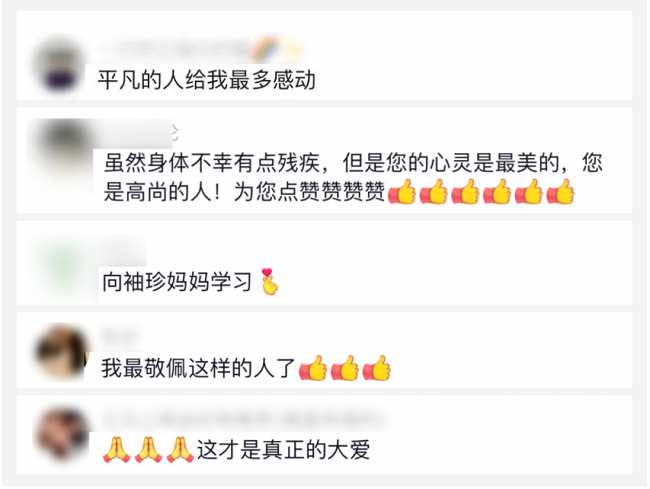 圖為彭霞與受捐贈的孩子