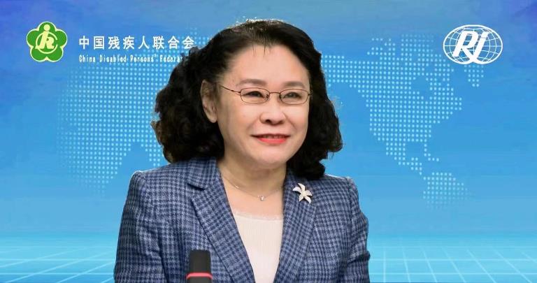 圖為海迪主席出席康復(fù)國(guó)際執(zhí)行委員會(huì)視頻會(huì)議