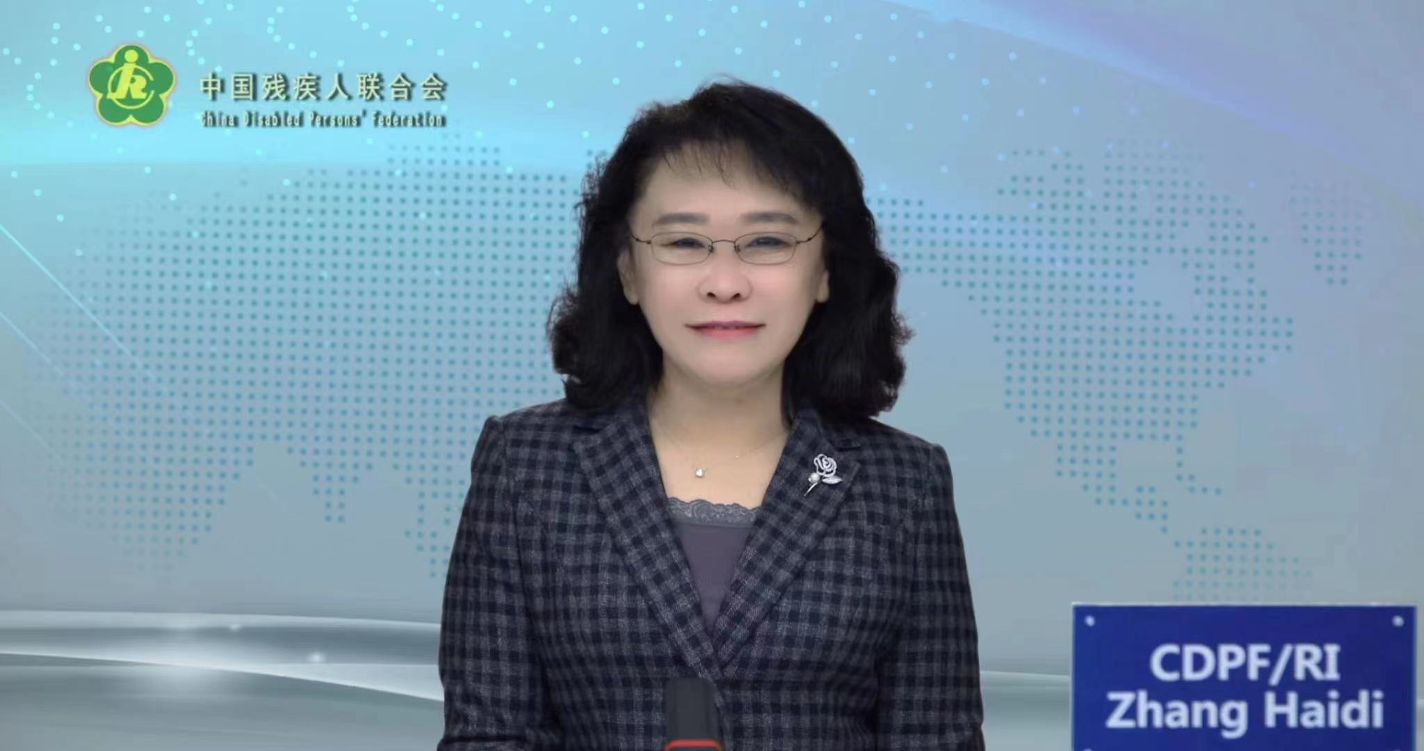 圖為張海迪在中日殘疾人事務(wù)交流研討會(huì)上致辭