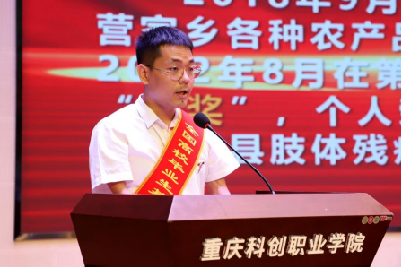 圖為彭軍發(fā)表獲獎(jiǎng)感言