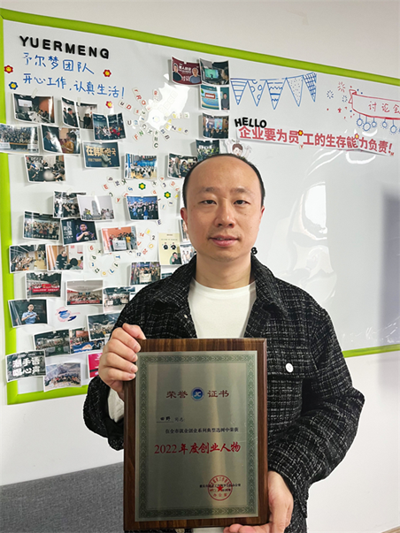 圖為田野
