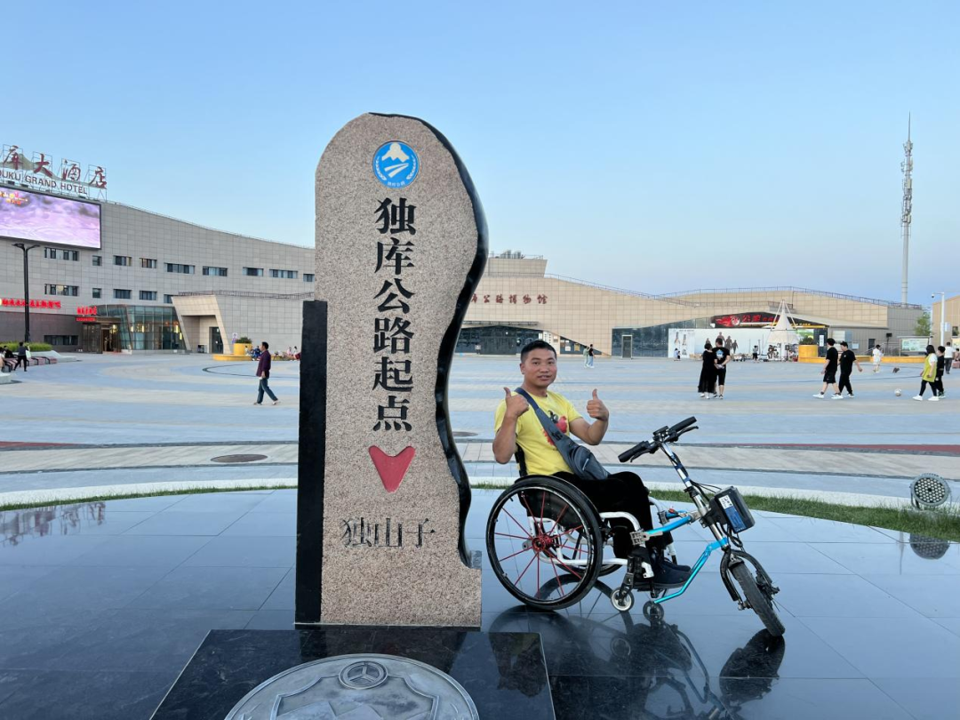 圖為王萬澤打卡獨(dú)庫(kù)公路