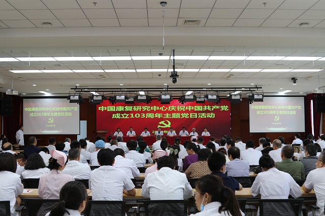 圖為會(huì)議現(xiàn)場(chǎng)