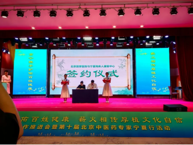 圖為簽約儀式現(xiàn)場