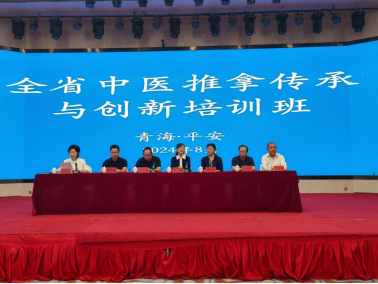 圖為培訓(xùn)班開班會現(xiàn)場