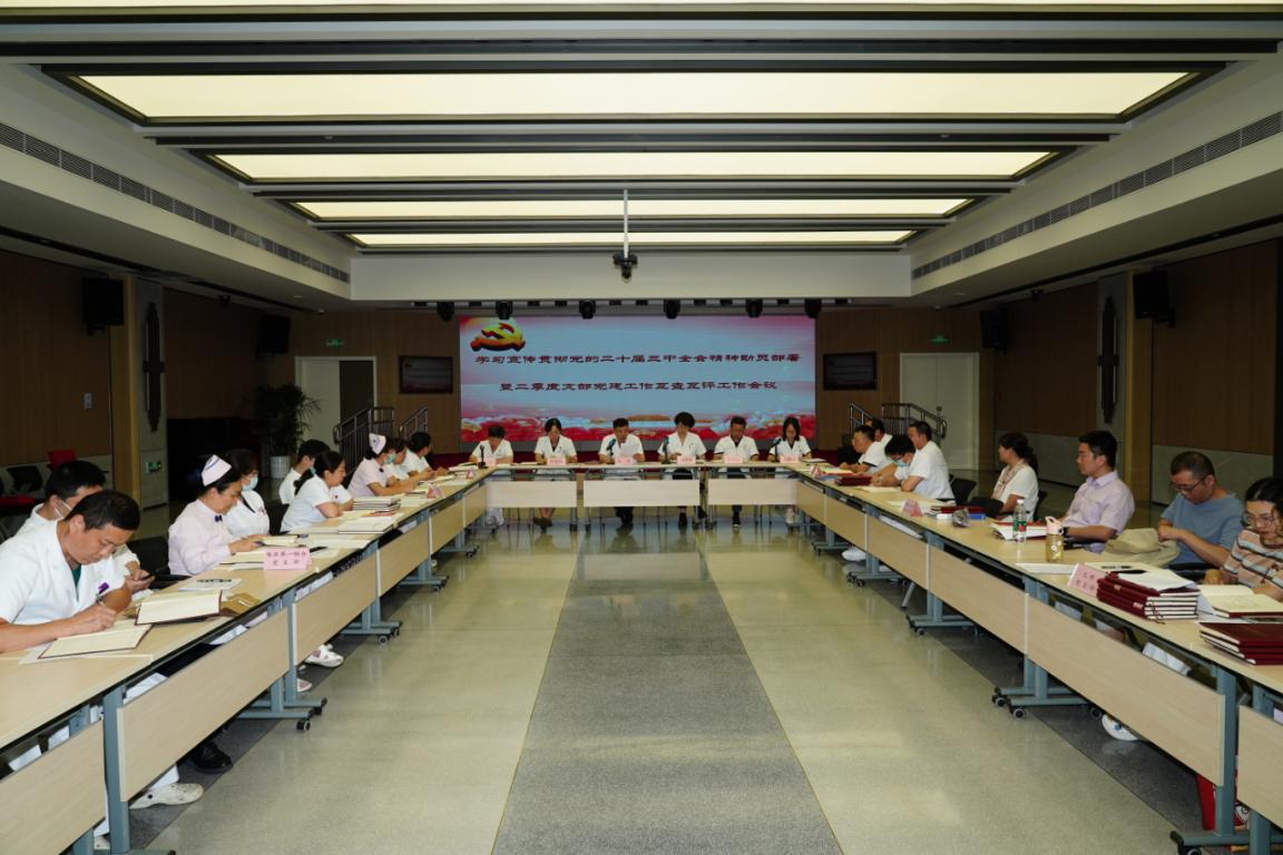圖為會(huì)議現(xiàn)場