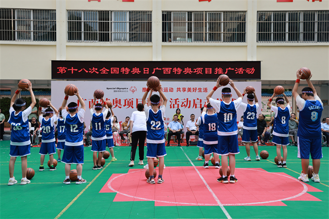 圖為特奧籃球訓(xùn)練展示