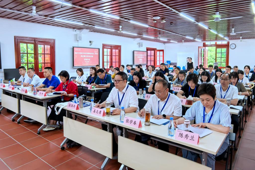 圖為會議現(xiàn)場