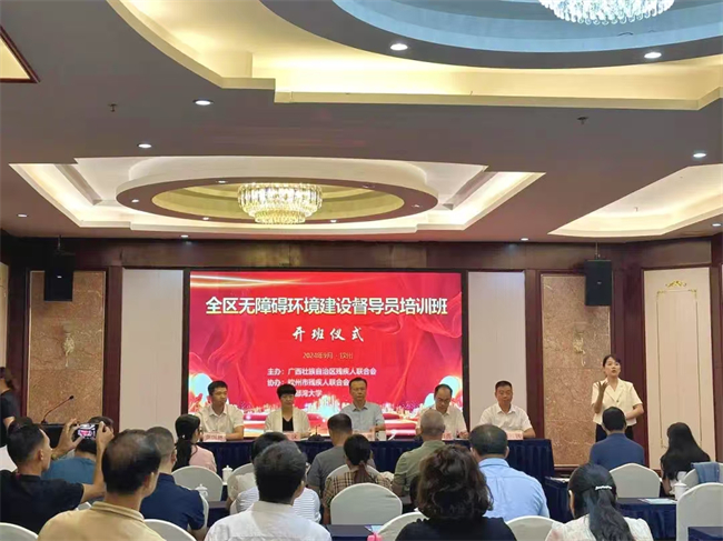 圖為開班儀式現(xiàn)場