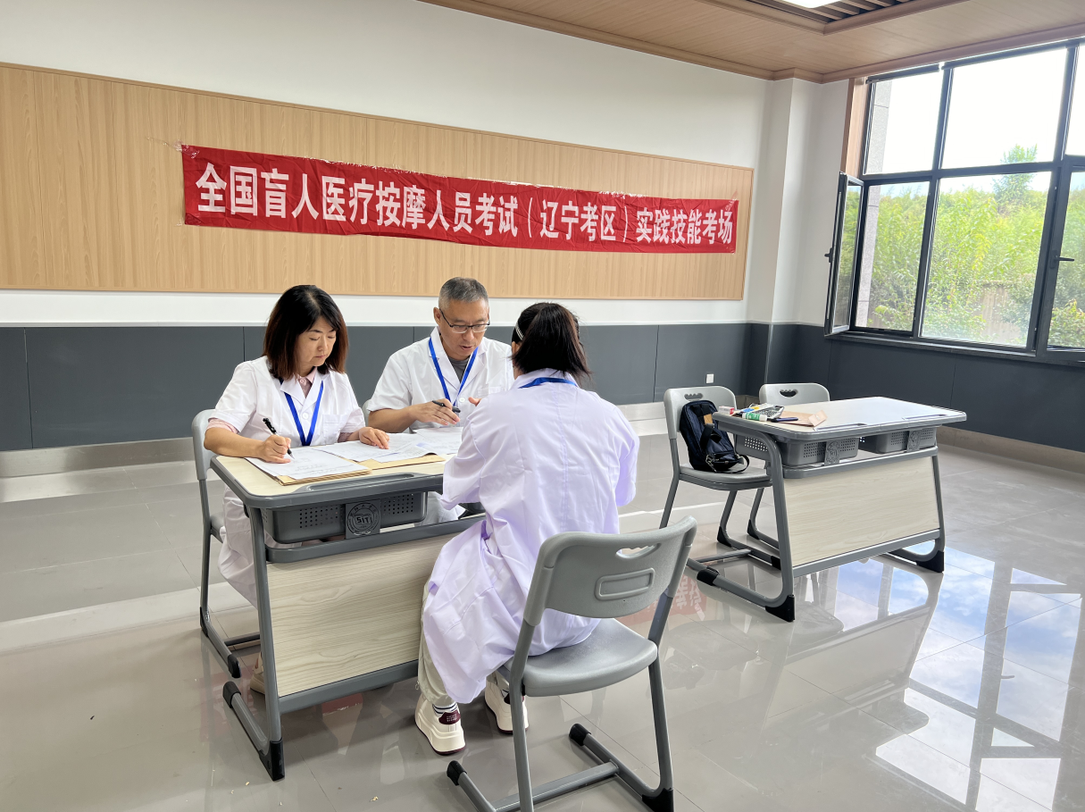 圖為盲人醫(yī)考實踐技能考試考場