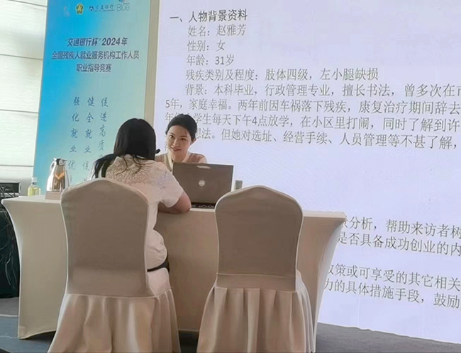 圖為比賽現(xiàn)場