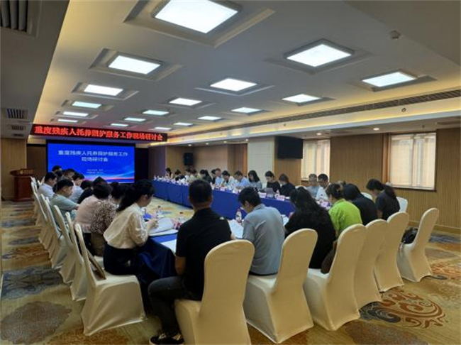 圖為會議現(xiàn)場