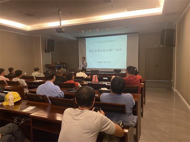 圖為培訓(xùn)現(xiàn)場