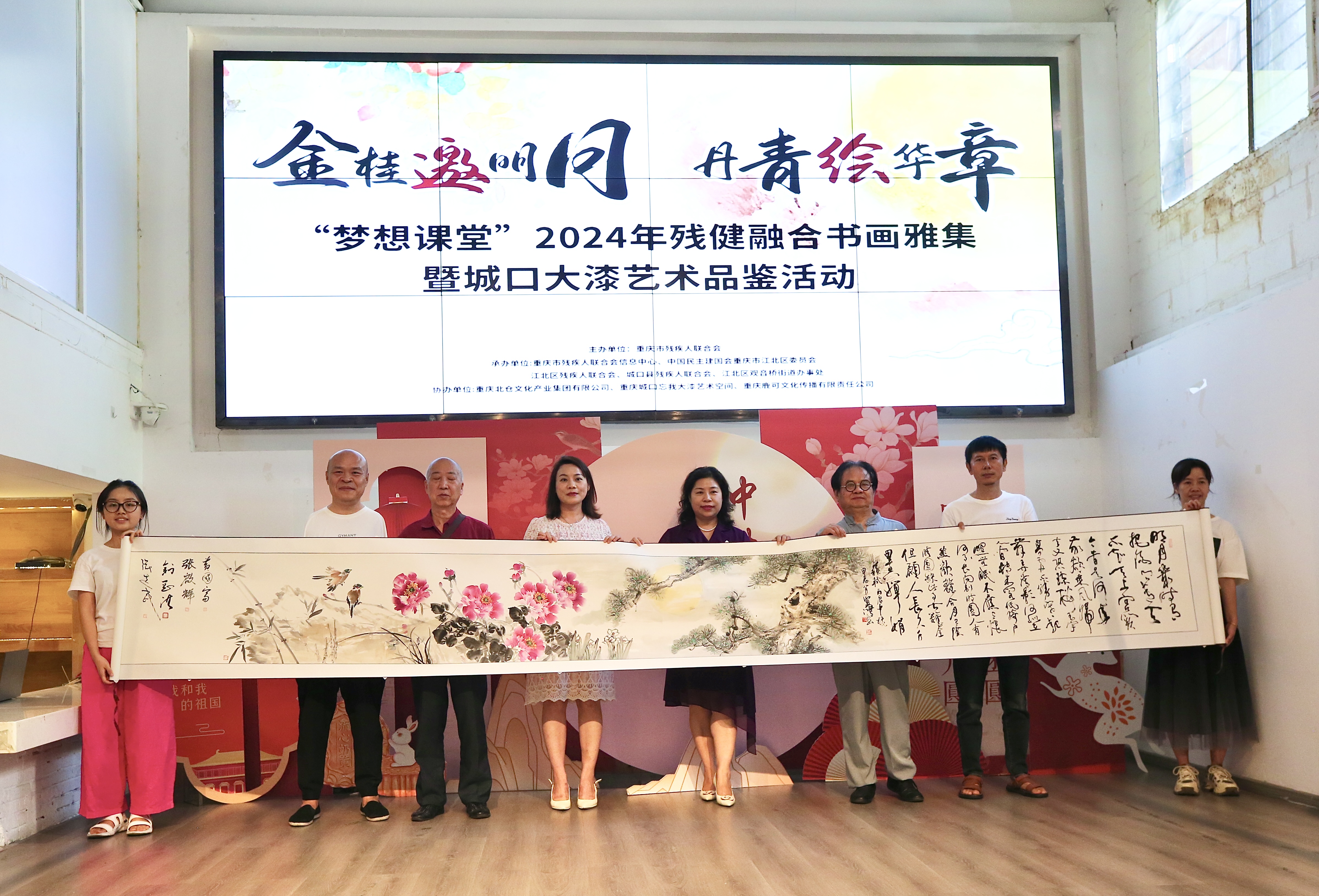 圖為活動現(xiàn)場