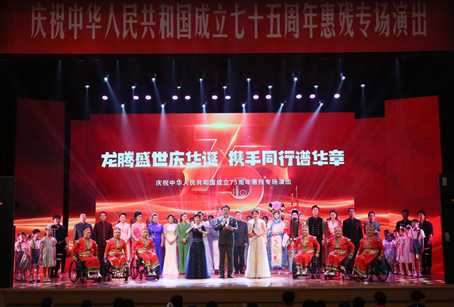 圖為演出現(xiàn)場