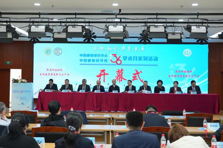圖為開幕式現(xiàn)場