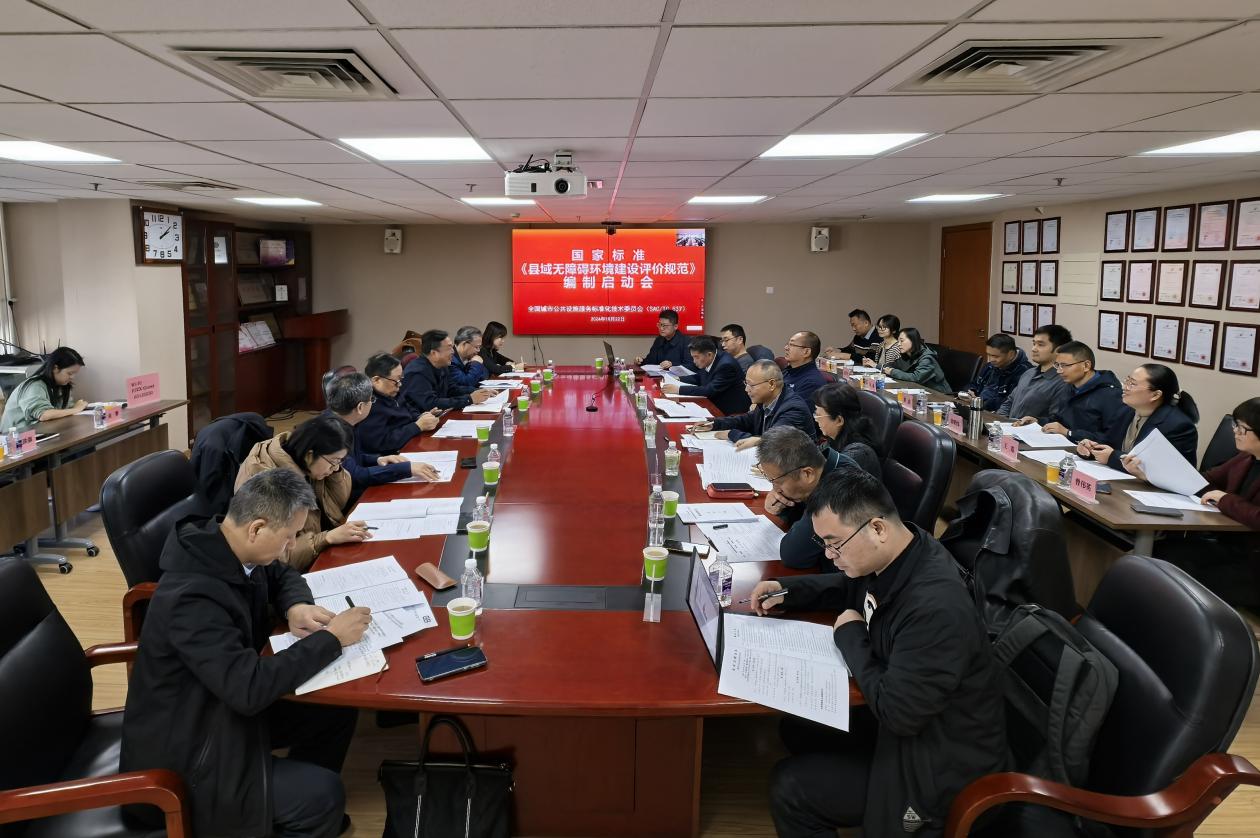 圖為會議現(xiàn)場