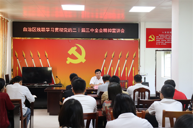 圖為宣講會現(xiàn)場