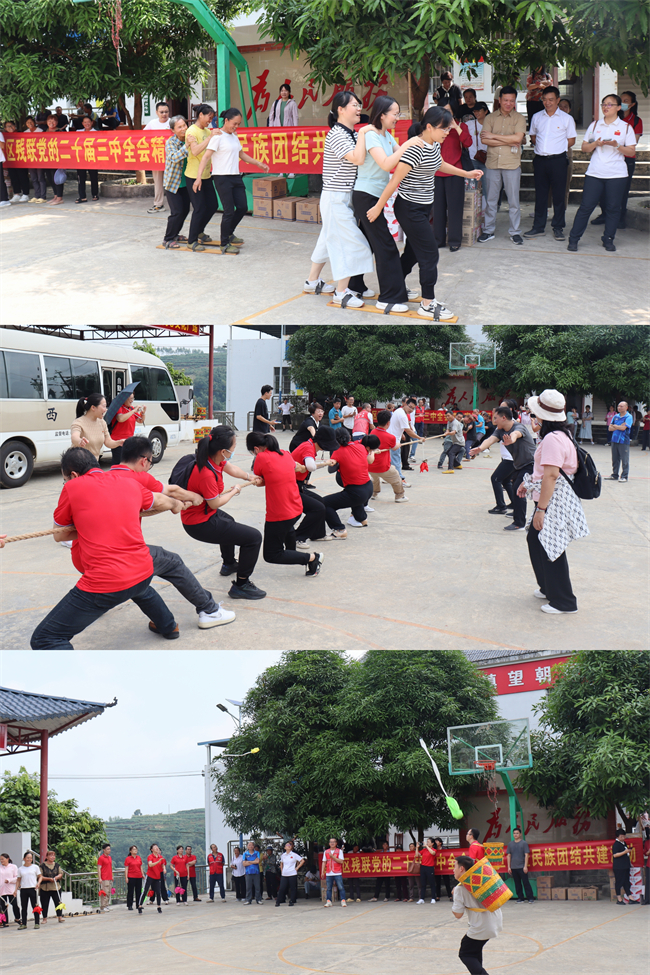 圖為民族體育競技活動(dòng)現(xiàn)場