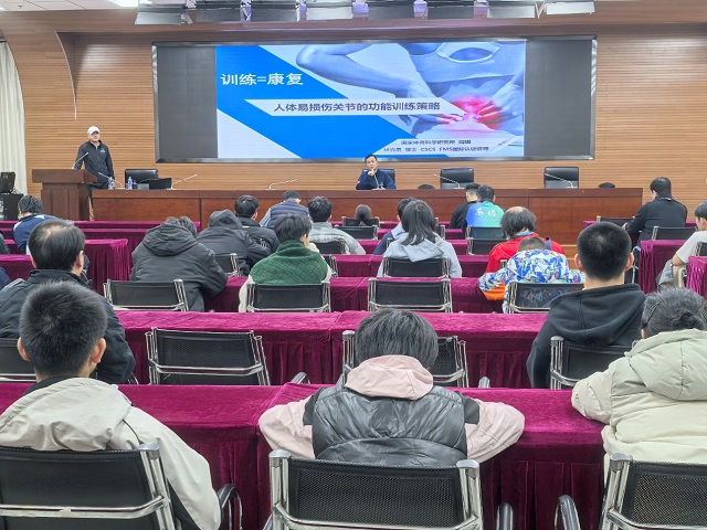 圖為體能與損傷防護培訓(xùn)現(xiàn)場