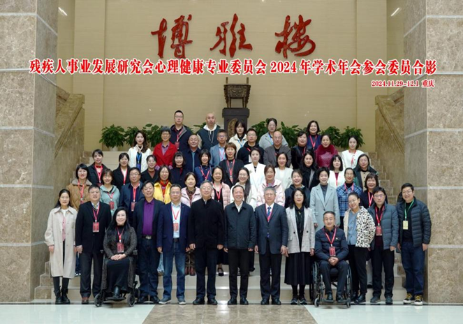 圖為參會(huì)委員合影