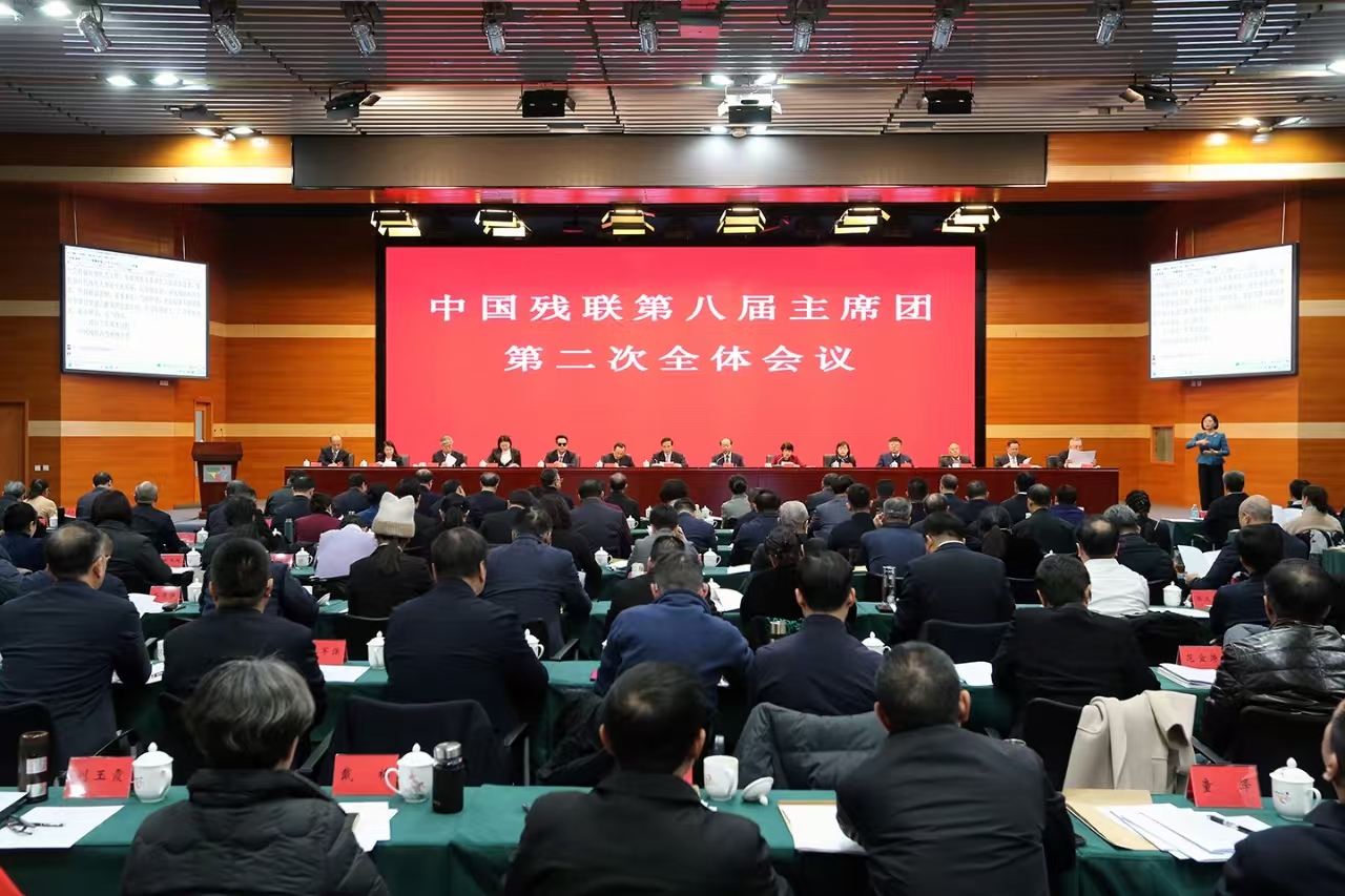 圖為會(huì)議現(xiàn)場(chǎng)