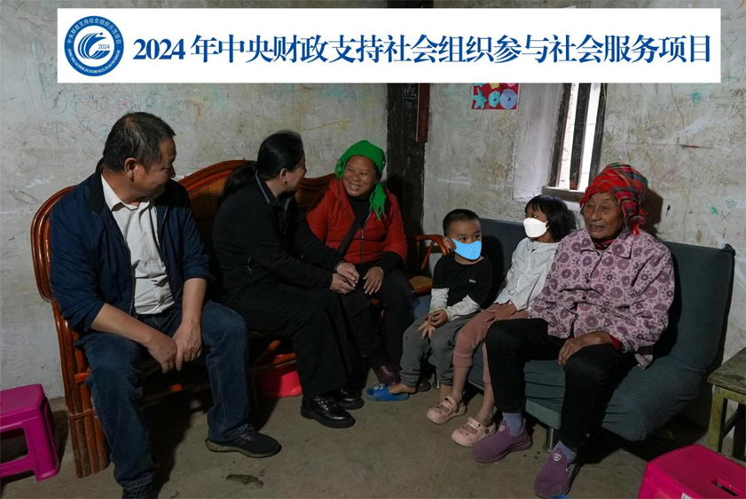 圖為中國(guó)殘疾人福利基金會(huì)康復(fù)項(xiàng)目部王巖副主任入戶調(diào)研現(xiàn)場(chǎng)