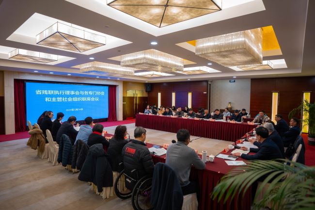 圖為會(huì)議現(xiàn)場