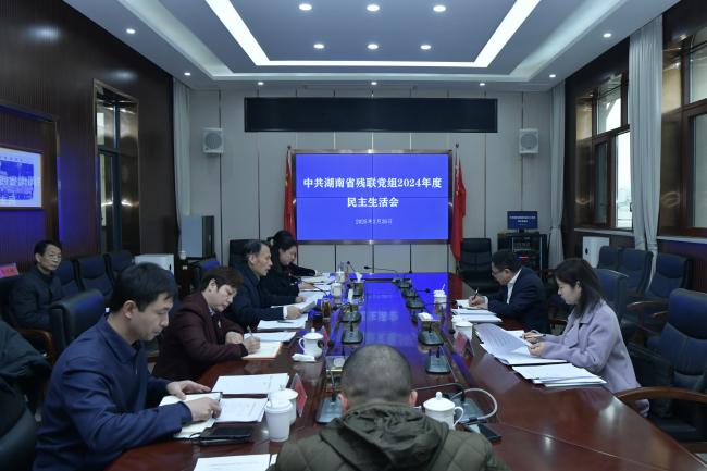 圖為會(huì)議現(xiàn)場(chǎng)