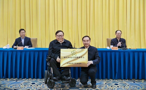 圖為會(huì)議現(xiàn)場