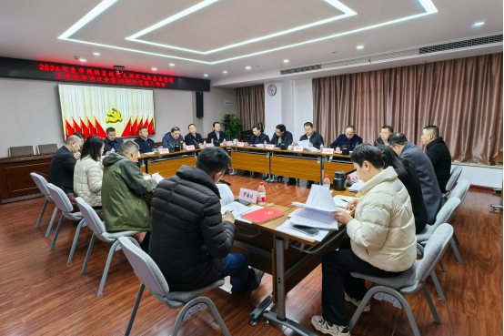 圖為會議現(xiàn)場