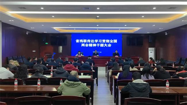 圖為會議現場