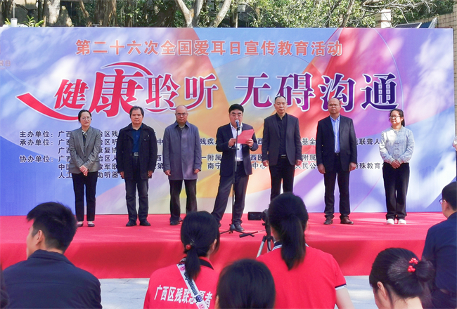 圖為活動現(xiàn)場