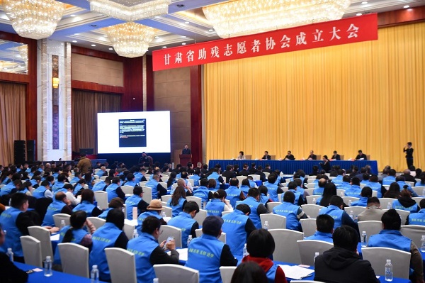 圖為會(huì)議現(xiàn)場