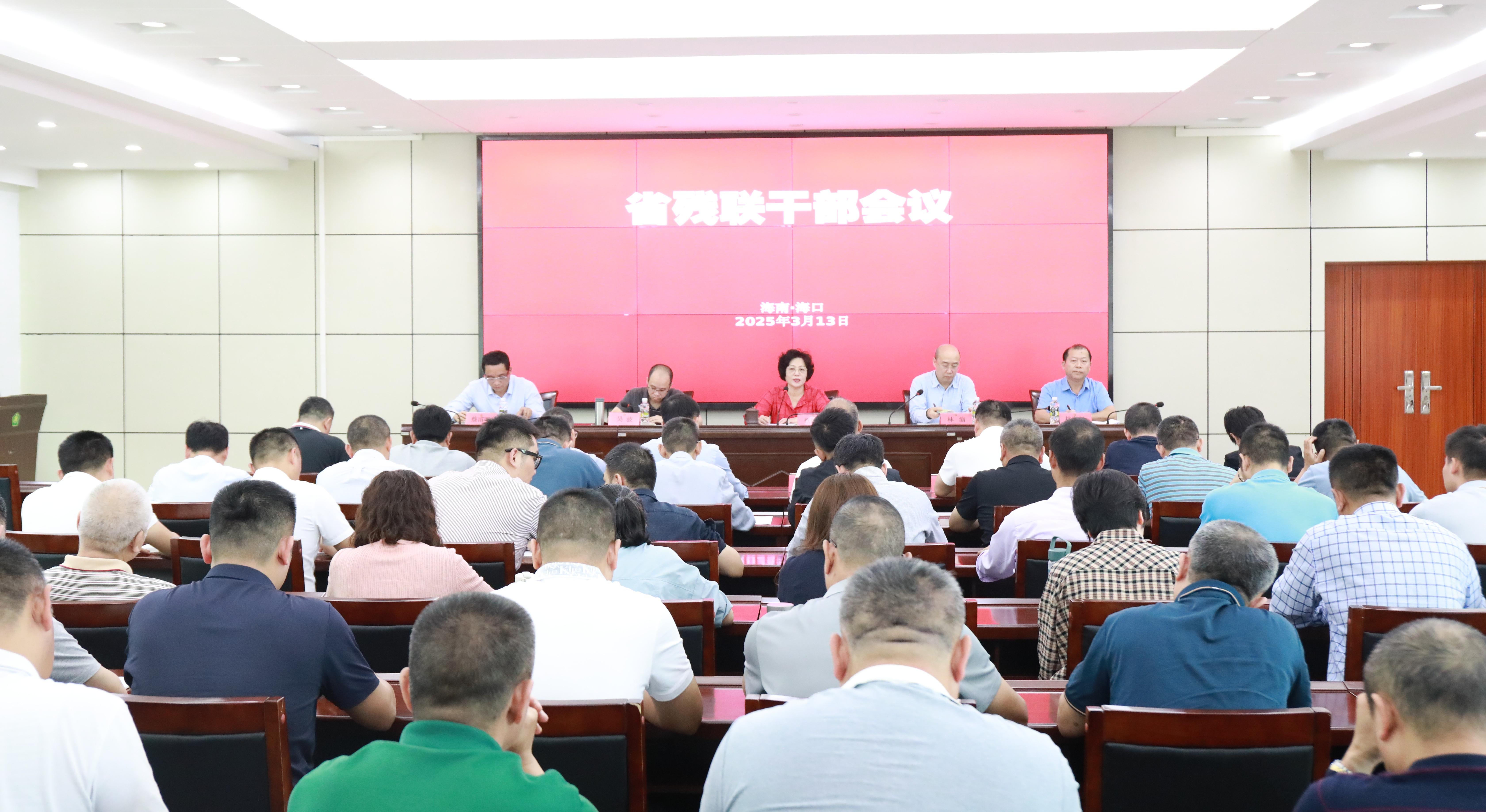 圖為會議現(xiàn)場圖片