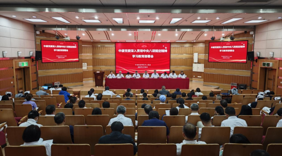 圖為會議現(xiàn)場