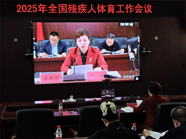圖為會議現(xiàn)場