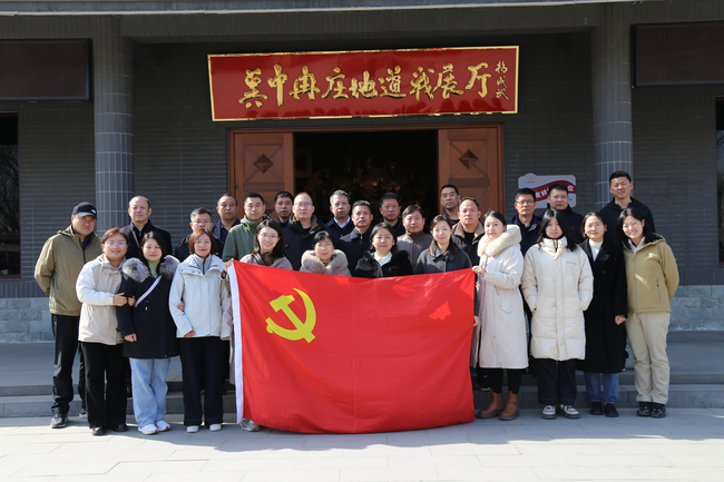 圖為黨員干部在冉莊地道戰(zhàn)紀(jì)念館合影