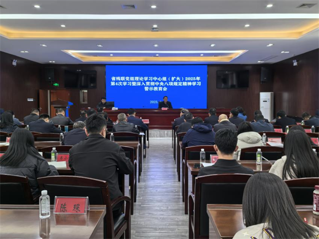 圖為會議現(xiàn)場