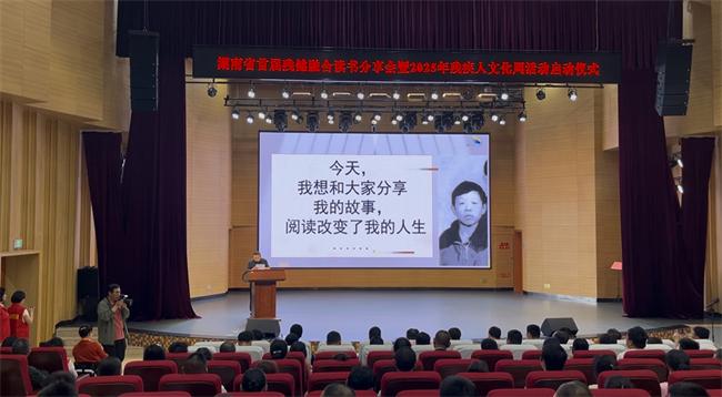 圖為殘疾人閱讀愛好者分享閱讀心得