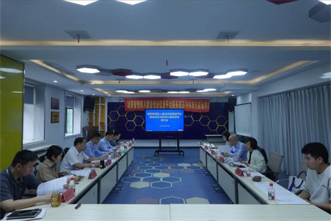 圖為研討會現(xiàn)場