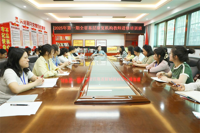 圖為會議現(xiàn)場
