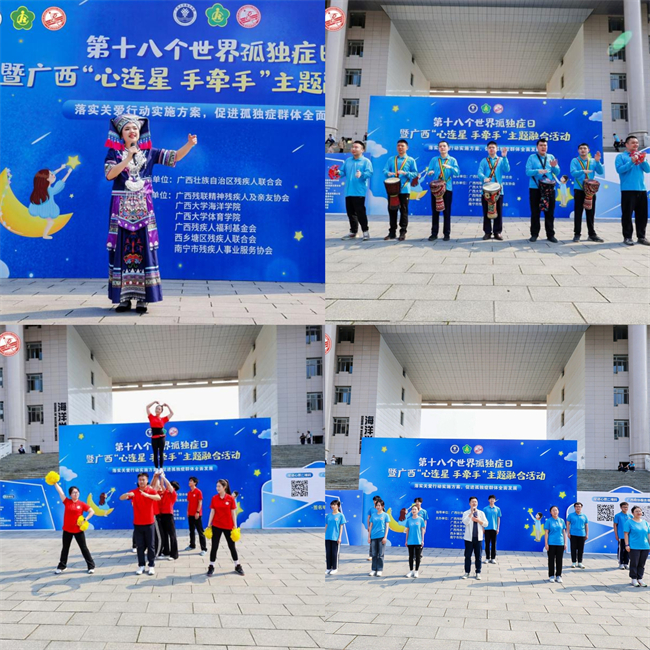 圖為殘健融合文藝表演現(xiàn)場
