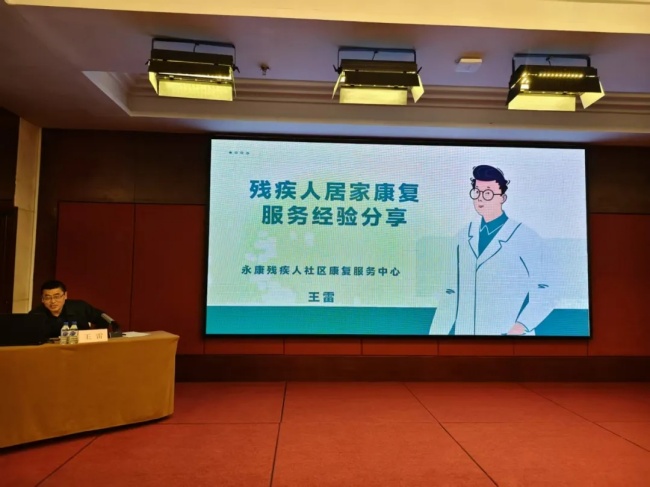 圖為培訓(xùn)現(xiàn)場